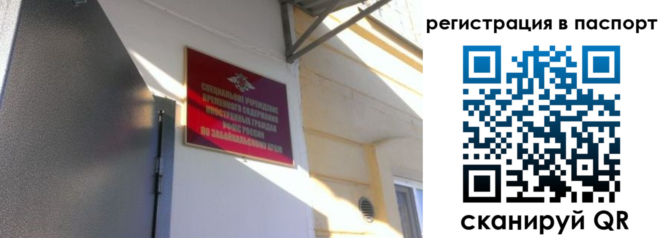 регистрация для школы в Коврове