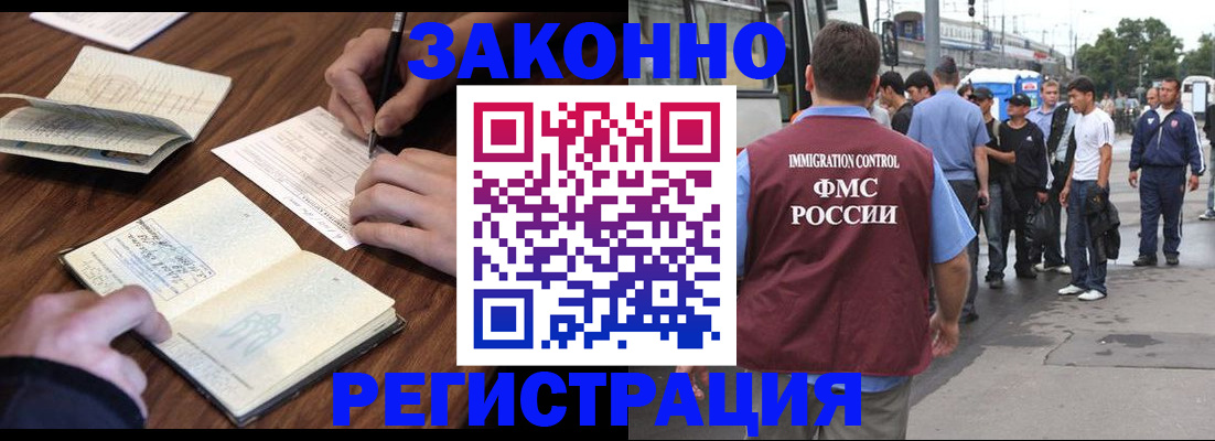 регистрация для школы в Коврове